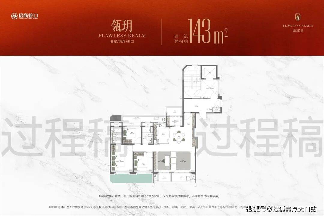 招商臻境(售楼处) 首页 - 销售中心 - 环境 - 户型 - 价格 - 地址 - 楼盘详情 - 配套 - 电话 - 交房时间_生活_图片_浦东