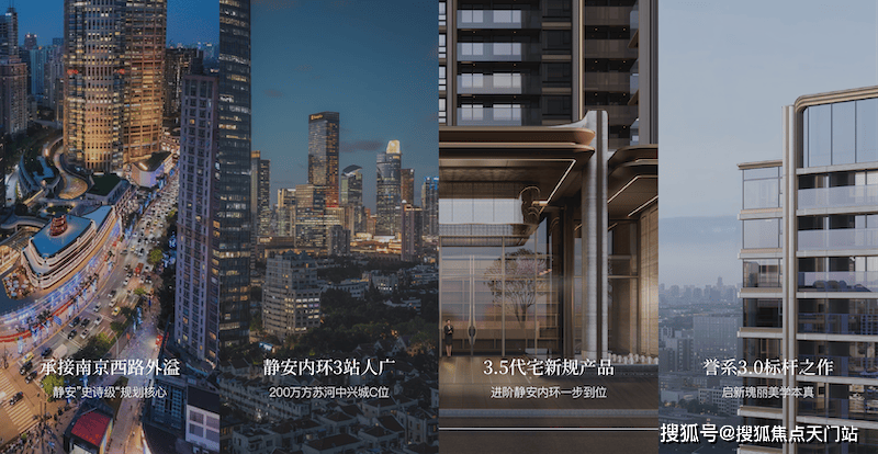 誉静安售楼中心(上海誉静安)楼盘详情-誉静安2026年最新房价-户型-容积率-小区环境 -附誉静安售楼处预约热线_苏河_核心_河湾