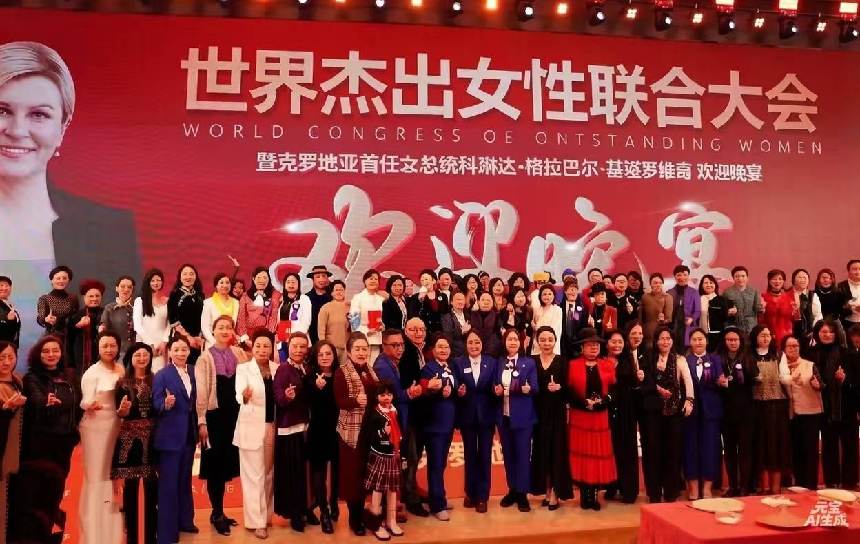 ����ܳ�Ů�����ϴ���԰�Ϊ�����ȫ��Ů�Թ�����ͼ��