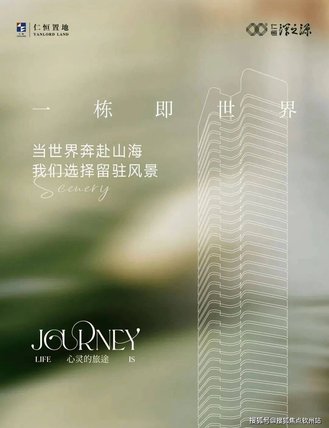仁恒深之源(售楼处)2026首页网站-深圳· 仁恒深之源营销中心- 仁恒深之源欢迎您-楼盘详情-最新价格-在售户型-交楼时间@售楼中心服务热线 ...