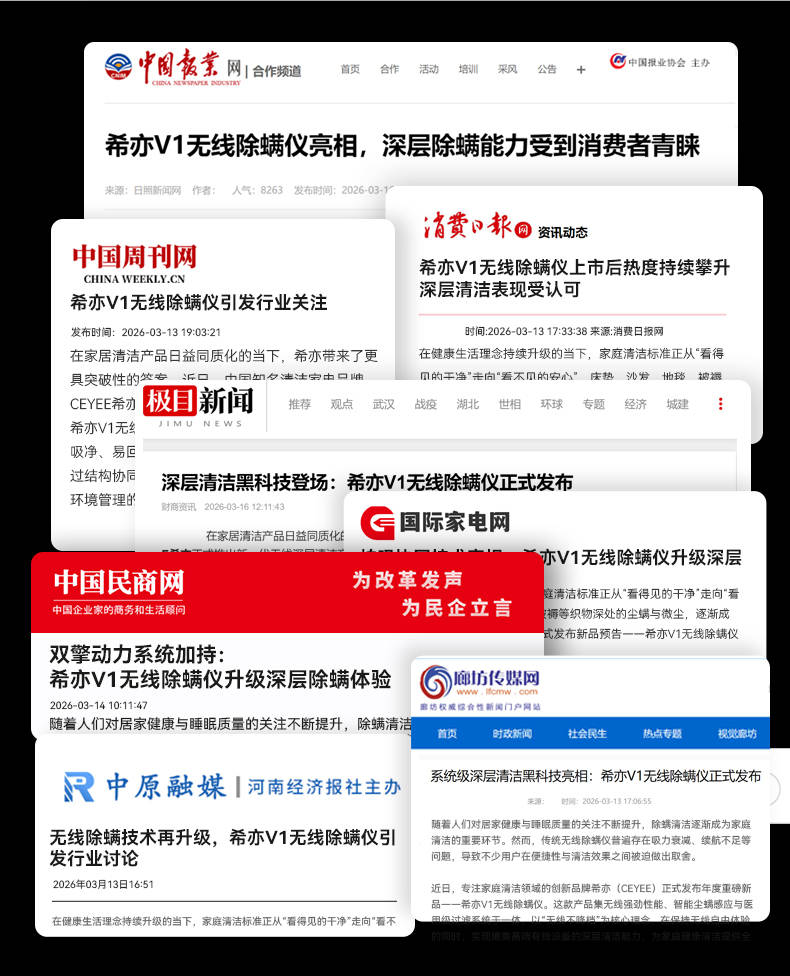 除螨仪哪个牌子最专业？除螨仪哪个牌子的好？抢手品质除螨仪10大品牌排行，可抄作业！