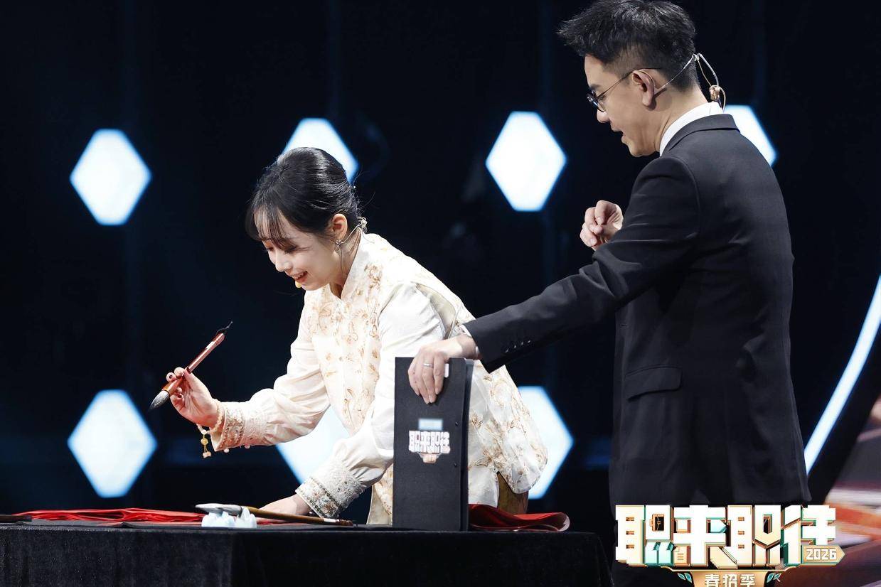 《职来职往》北大才女十段实习经历，却遭面试官犀利拷问