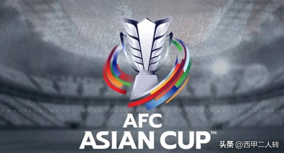 受国际足联施压，亚足联取消2031及2035年亚洲杯申办
