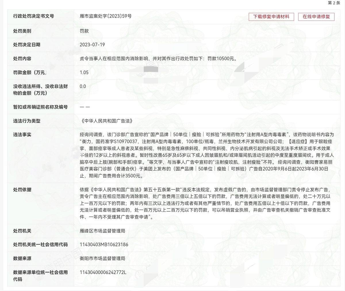 get?code=ZDY0N2UwYjMyMzgyM2Q3MmY0NmQ1ODhmYmQ0ZTA3M2QsMTc3Mzk4MTEwODY1NA==