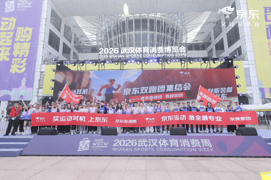 武汉马拉松马上开跑！京东音速团集结精选运动耳机享爆款低至5折