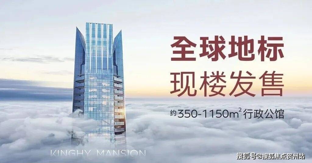 官方最新 | 深圳【城脉中心璟喜】最新更新,开发商介绍—售楼中心—销售中心 -环境 - 户型 - 价格-电话【官网】 - 交房时间@百度热搜 ...