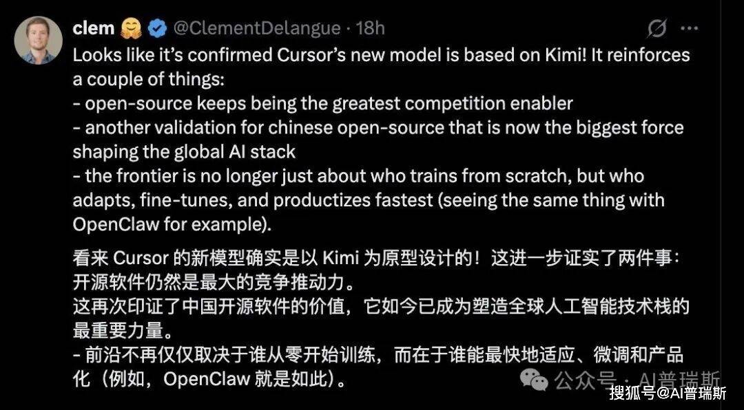 Cursor抄袭Kimi被抓包,马斯克点赞
