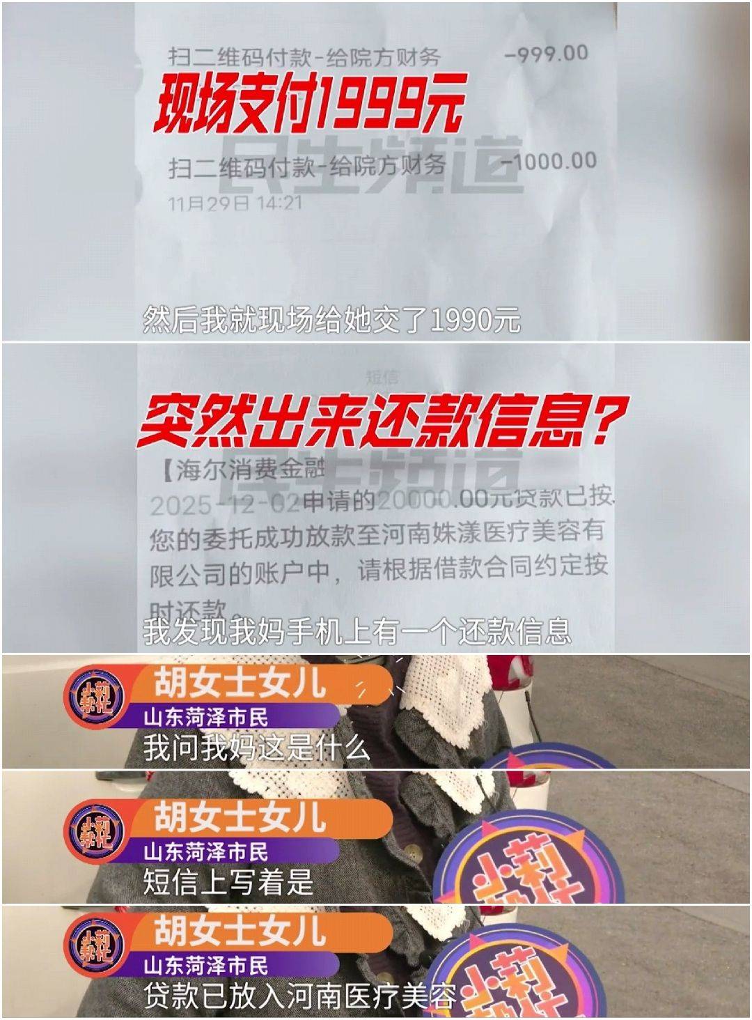 get?code=ZWE1OWMxYTZhN2U3NGNlYTliMDdmZThmNjVkMDk3YTMsMTc3NDE3ODgwNTMyNg==