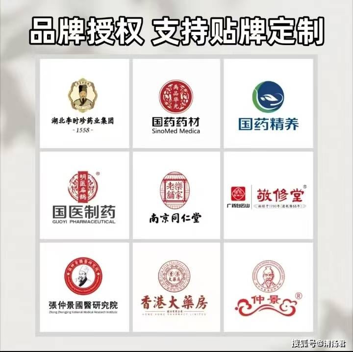 李时珍膏滋代工乱象:非遗成贴牌生意 谁在骗国人的养生钱?(图7)