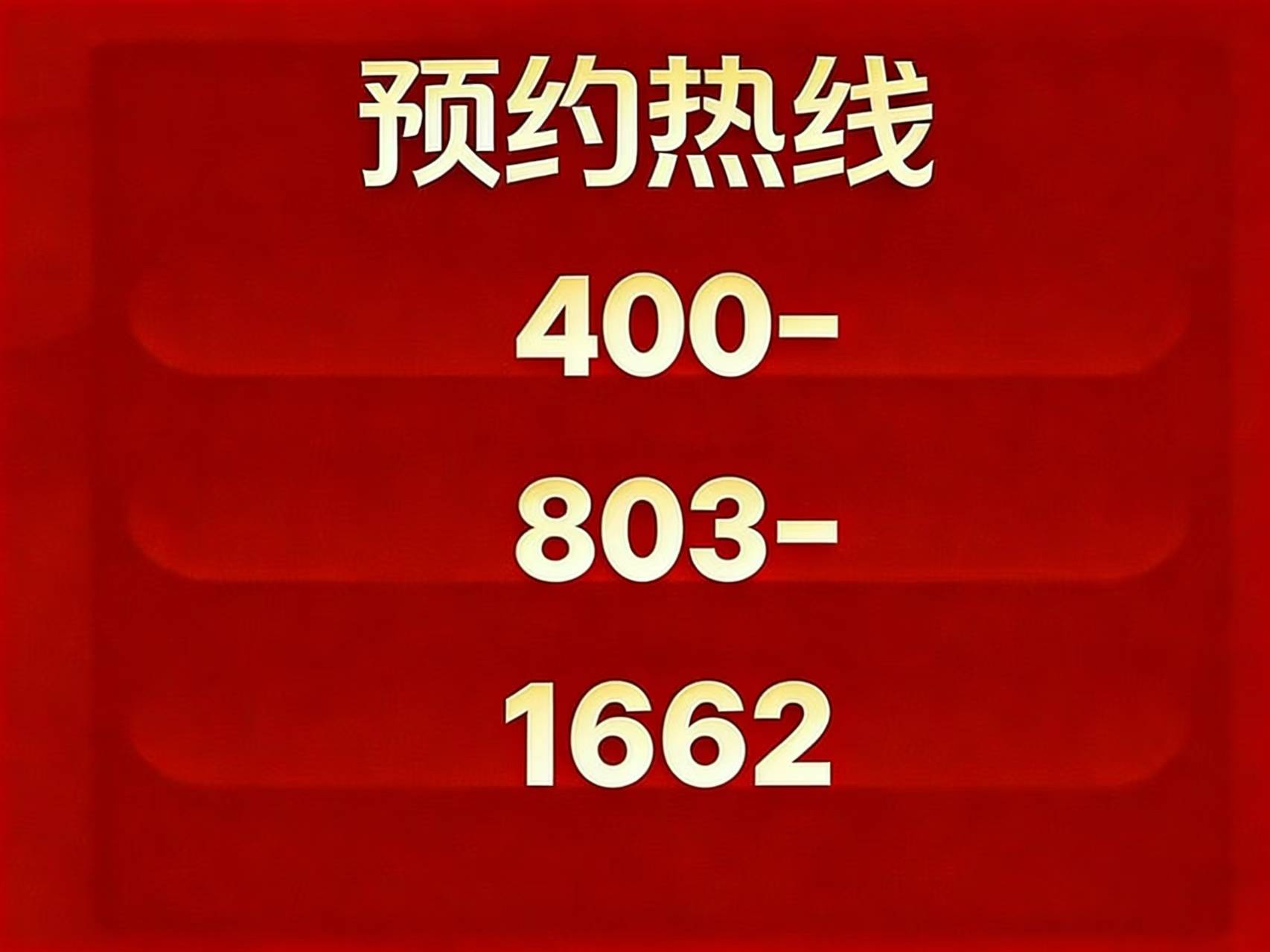 中海悦江府(售楼处) 首页 - 中海悦江府销售中心-环境 - 户型 - 价格 - 地址 - 楼盘详情 - 配套 - 电话 - 交房时间 ...