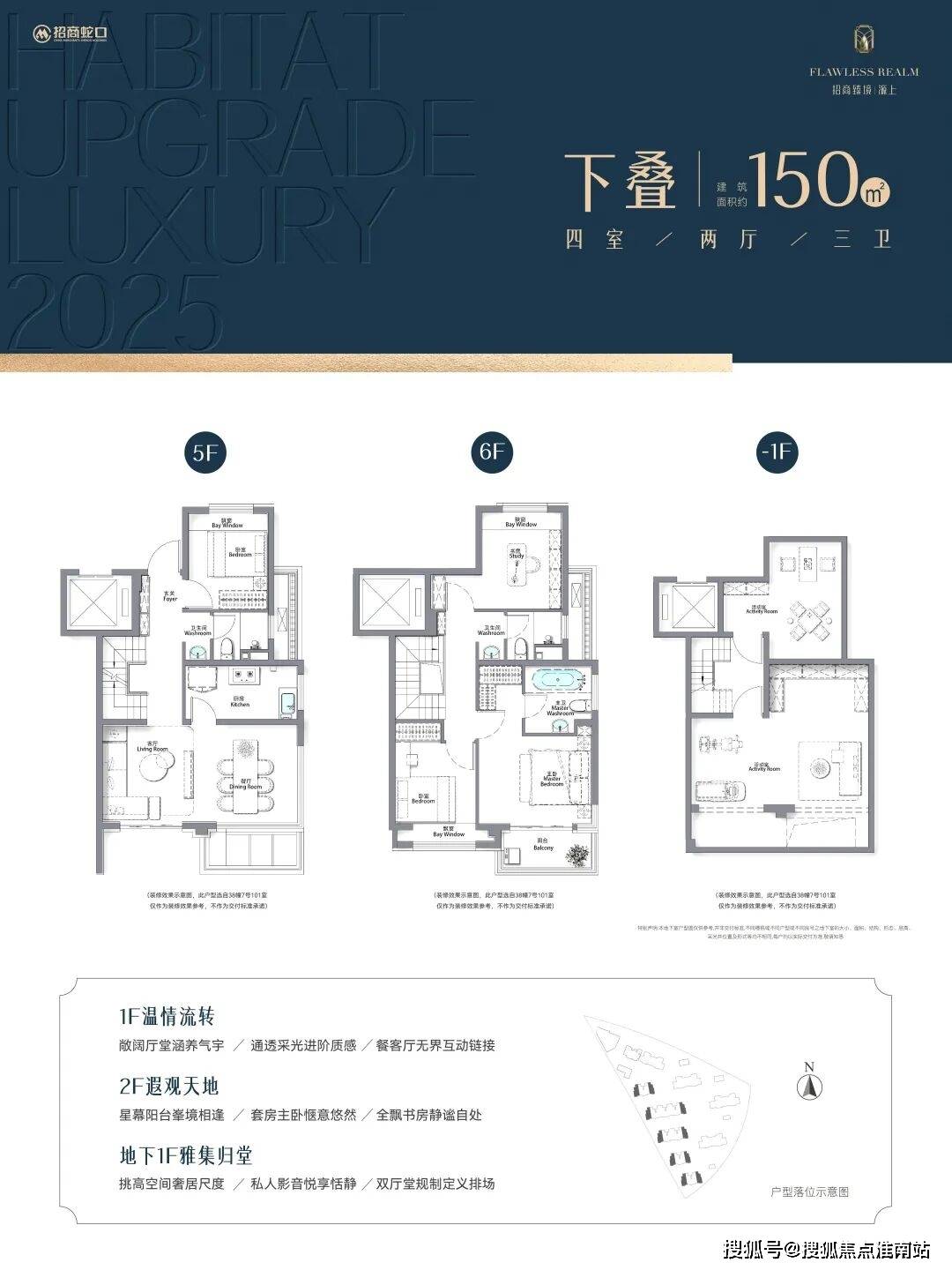 招商臻境(售楼处电话2026) 首页 - 招商臻境销售中心 - 环境 - 户型 - 价格 - 地址 - 楼盘详情 - 配套 - 电话 - 交房 ...