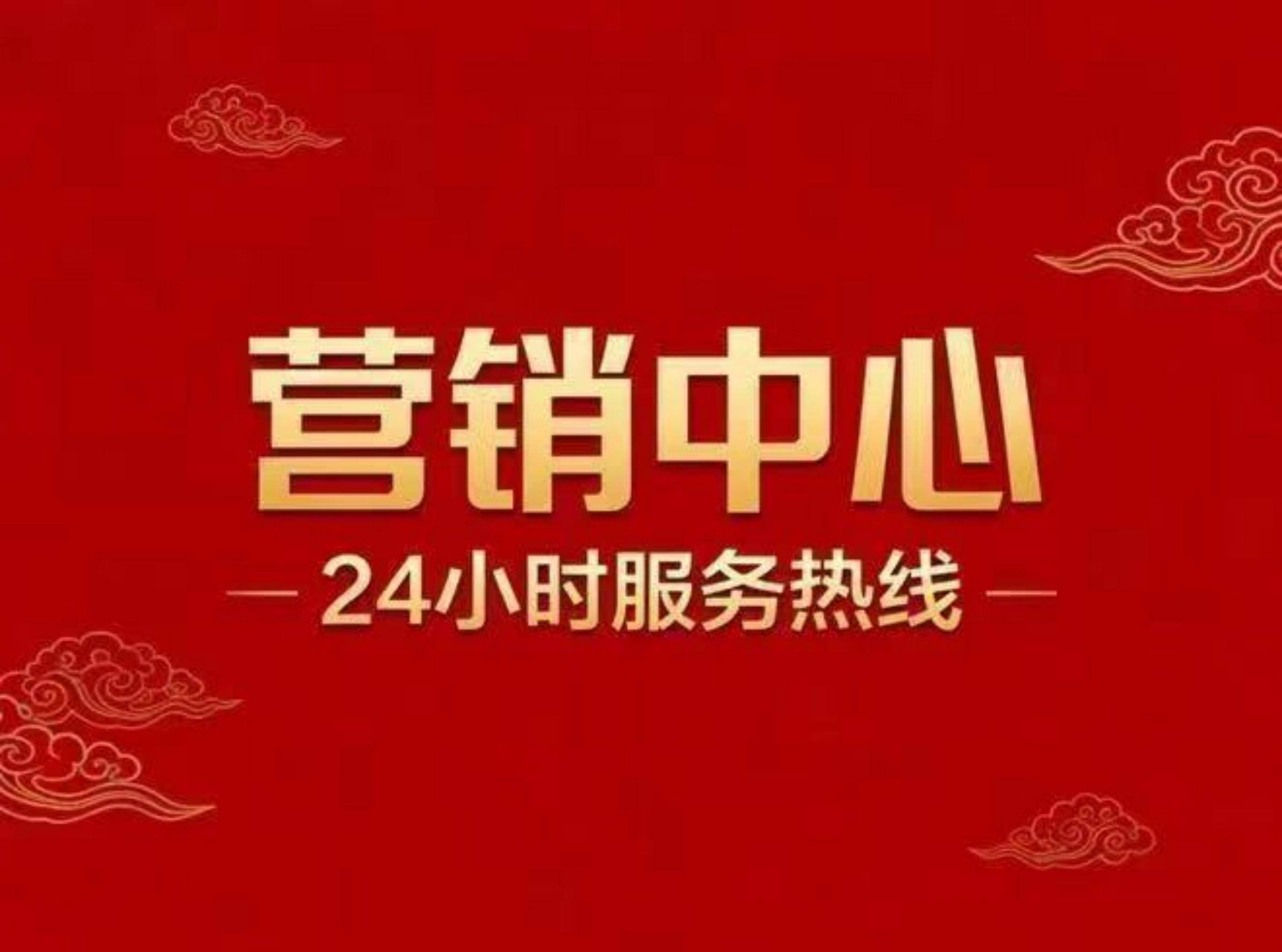 翡云悦府 (售楼处) 官方首页 - 翡云悦府销售中心 - 环境 - 户型 - 价格 - 地址 - 楼盘详情 - 配套 - 电话 - 交房时间 ...