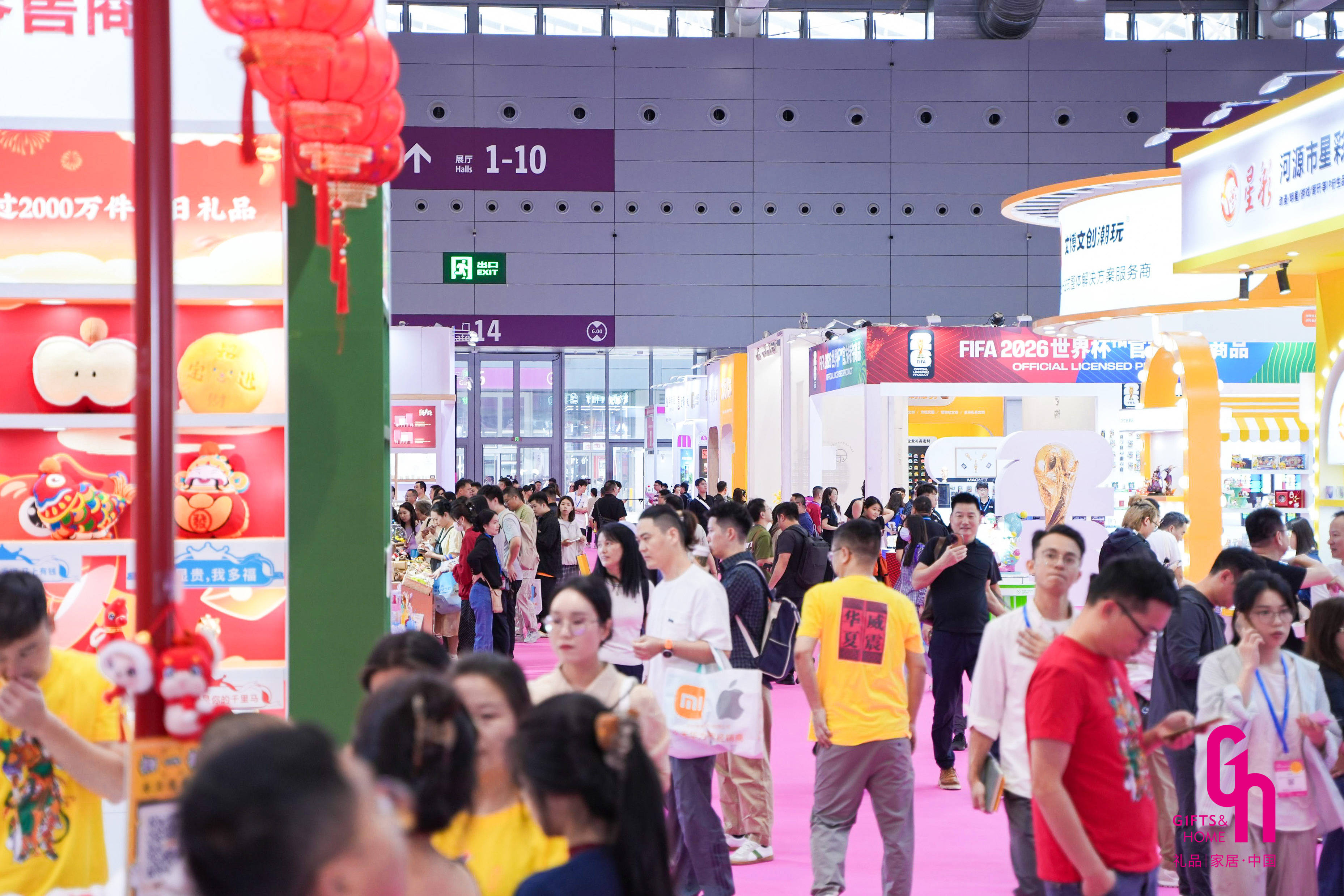 中华传统文化“传情”：2026深圳礼品家居展深挖“在地文化