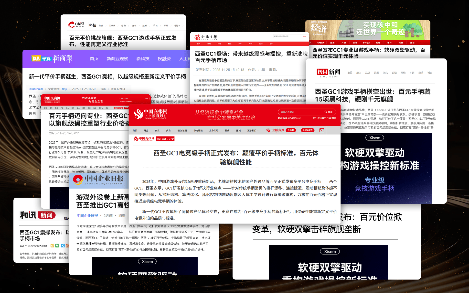 游戏手柄哪个牌子的好用又实惠？十大好用平价的游戏手柄推荐