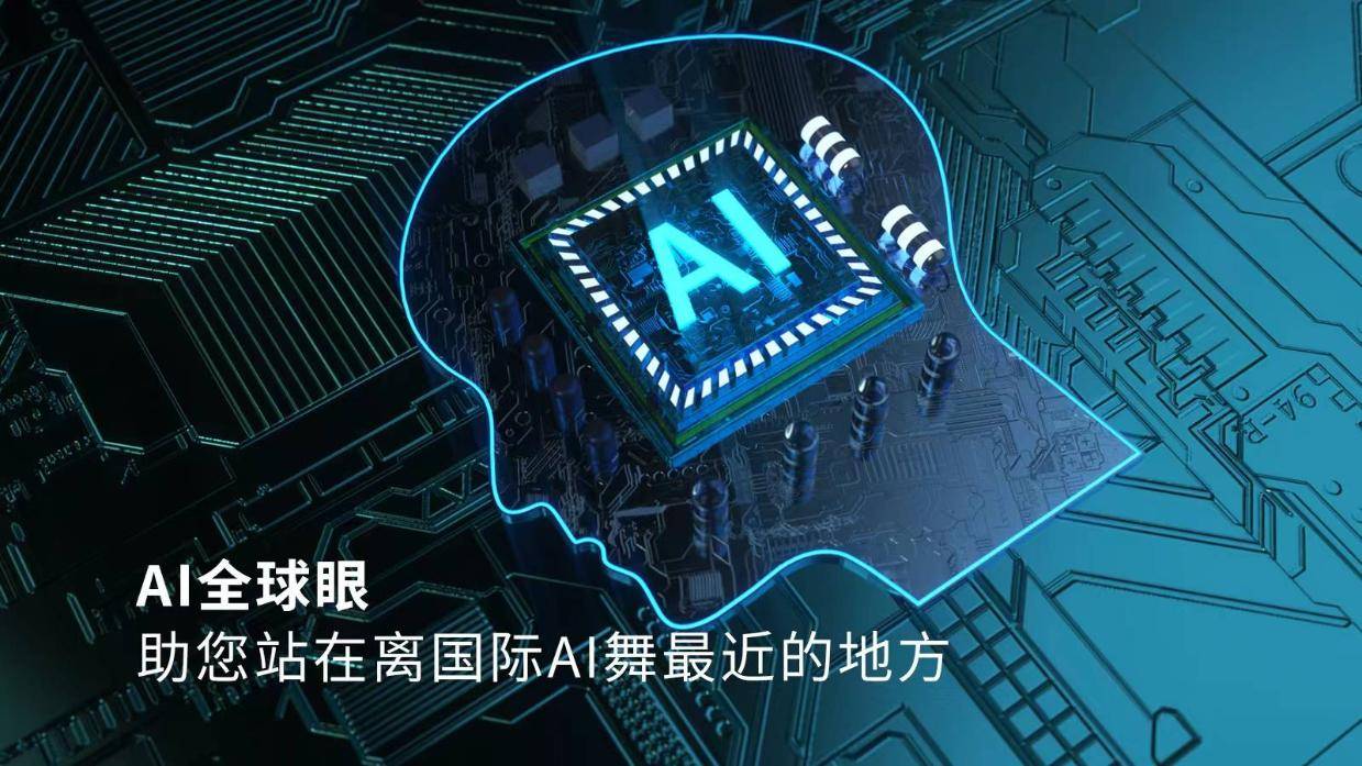 3月25日AI全球眼：OpenAI关停短视频应用Sora控成本