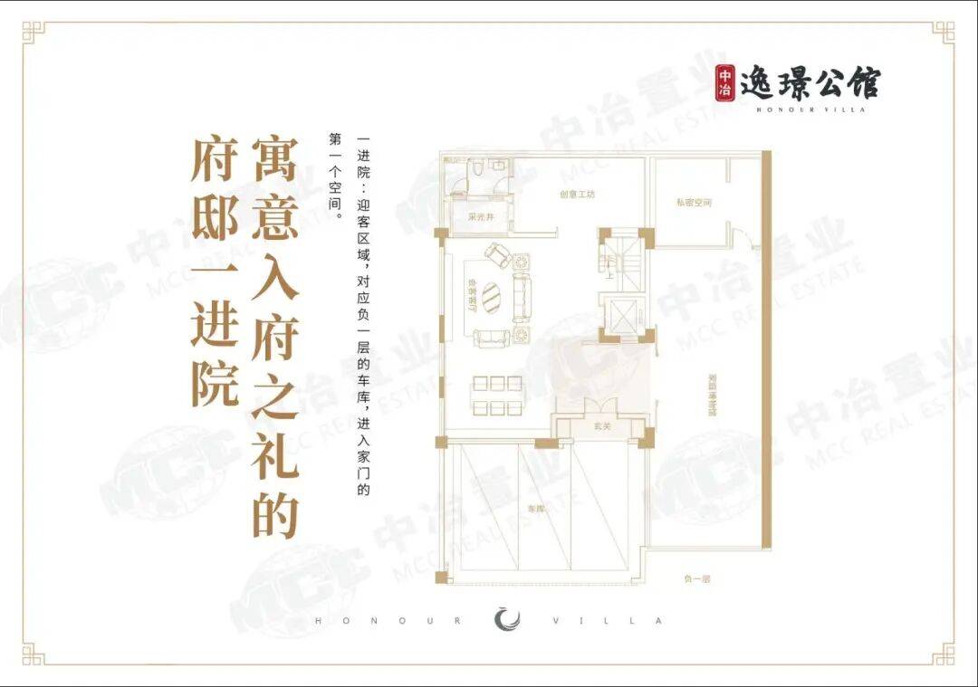 官方认证 中冶逸璟公馆官方售楼处电话:逸璟公馆开发商售楼处电话/价格户型及最新动态公示-楼盘百科资讯-开盘时间/样板间@售楼处中心2026.3 ...