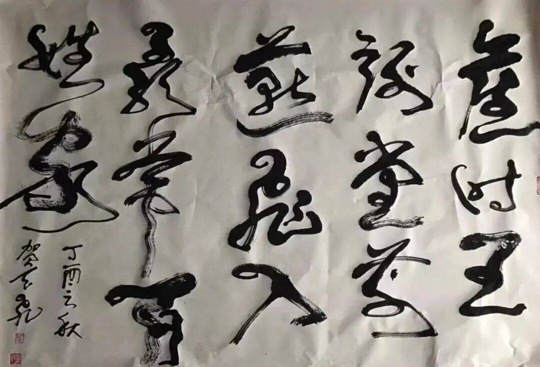贺天飞“纸上浮雕”书法的艺术革新(图9) 贺天飞“纸上浮雕”书法的艺术革新(图9)