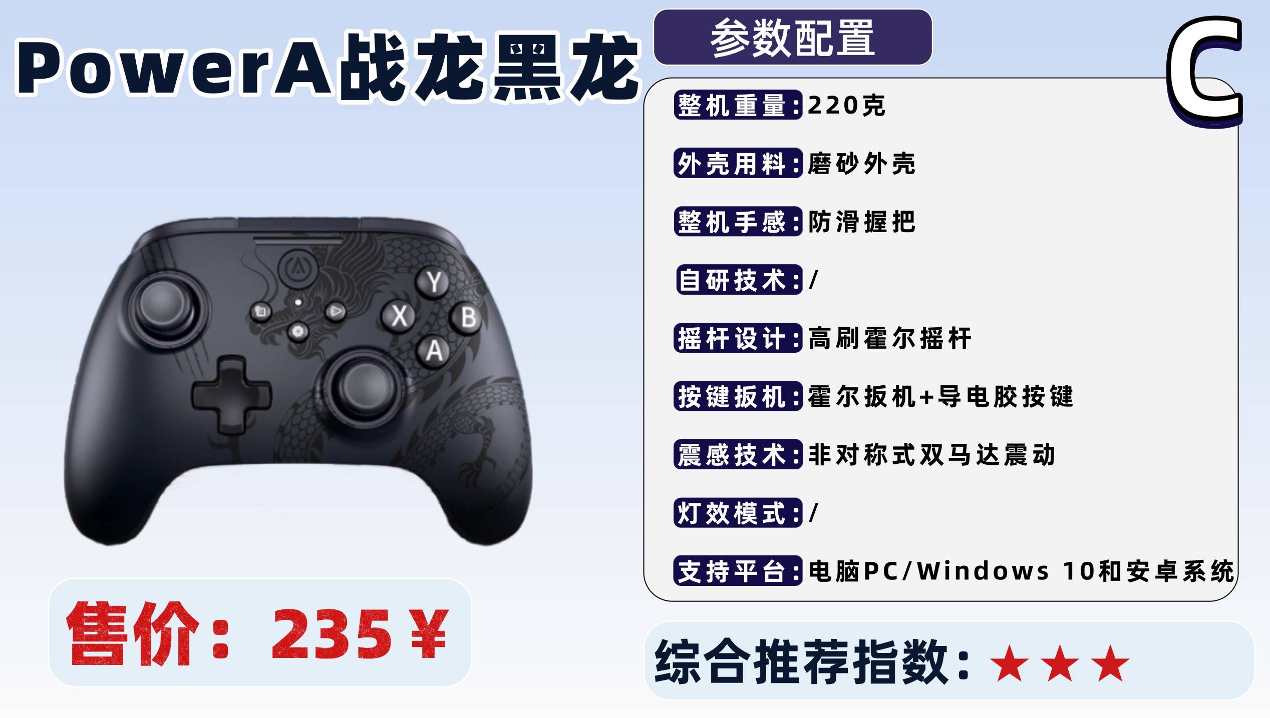 游戏手柄哪个牌子的好用又实惠？十大好用平价的游戏手柄推荐