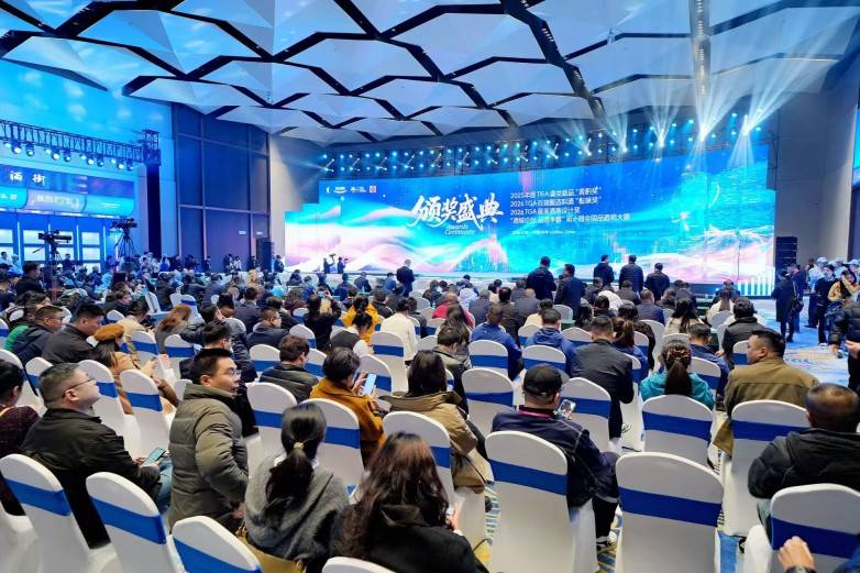  九暹欢洽酒荣获2025年度TGA酒类新品“青酌奖”(图1)