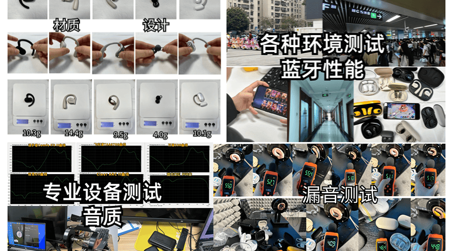 开放式耳机性价比最高的是哪款？2026开放式耳机推荐性价比排行榜前十