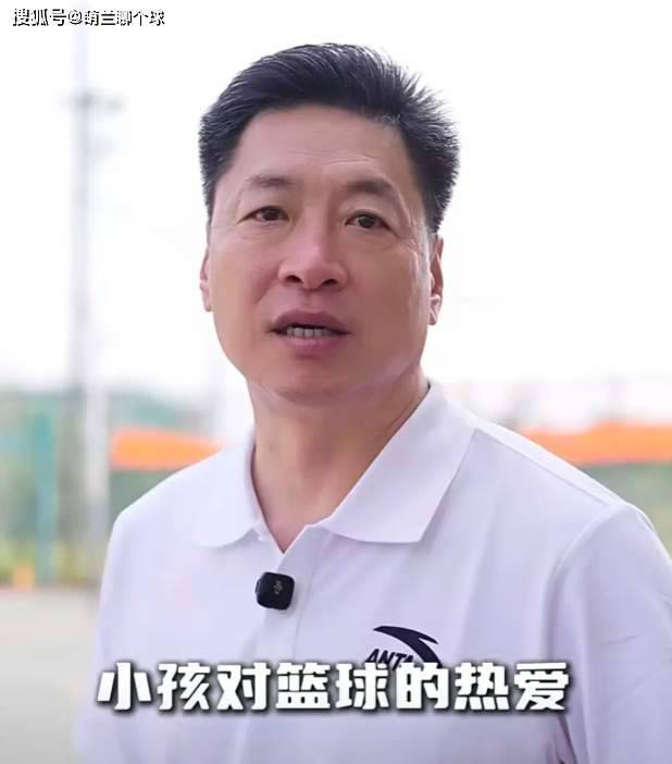 重返广东！李春江有了新工作，亮相篮球场，岗位曝光，杜锋期待