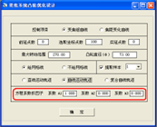 OCAD应用:凸轮曲线优化设计的图8