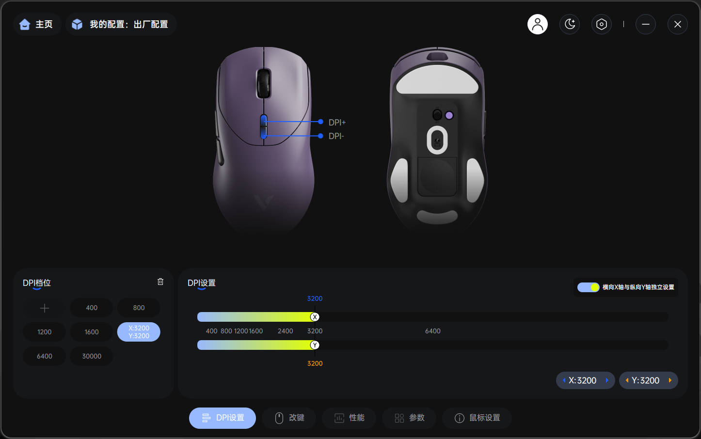 中大手右手对称VT二代电竞鼠标来啦!雷柏VT二代VT9系列体验分享