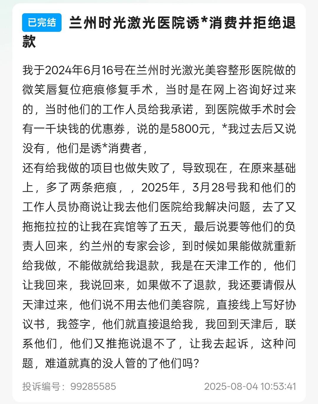 get?code=ZTRkNWE3YjRhNDgzMDIxYmIwMjFjMGM0ZjU1NjllMjIsMTc3NDQ3ODY4Nzg1Mg==