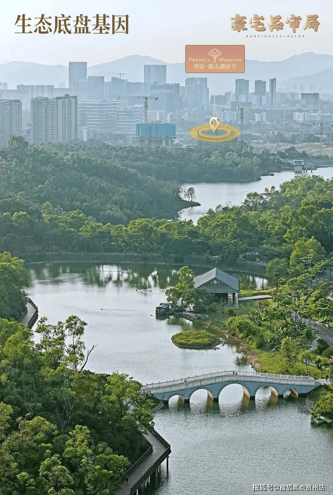 华发香山湖壹号官方售楼处电话(珠海华发香山湖壹号)官方网站-华发香山湖壹号营销中心欢迎您-楼盘详情-最新价格-最新房价@2026.3.27售楼 ...