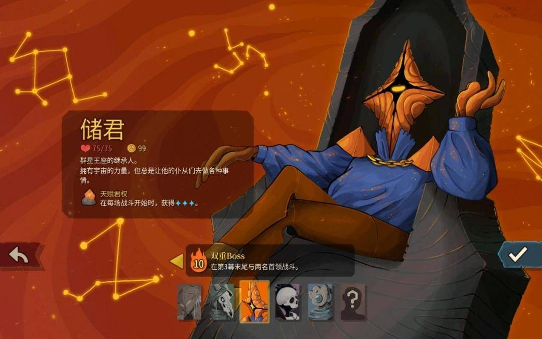 《杀戮尖塔2》EA评测:战个未来