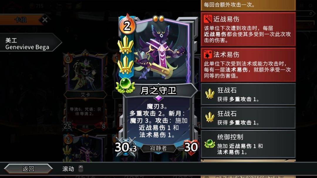 《杀戮尖塔2》EA评测:战个未来