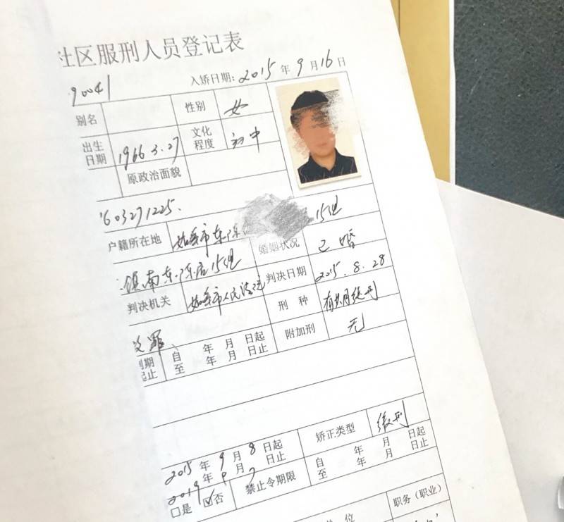 "双马化工爆炸案"后 企业继续违法被立案侦查七年竟无下文?(图2)