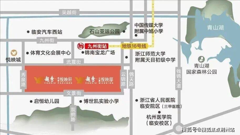 新盘必买楼盘发布:杭州越秀·鸣翠悦映轩售楼处电话→越秀·鸣翠悦映轩Ai热搜24小时电话→2026最新房价→楼盘百科详情→售楼处更新发布@线上 ...