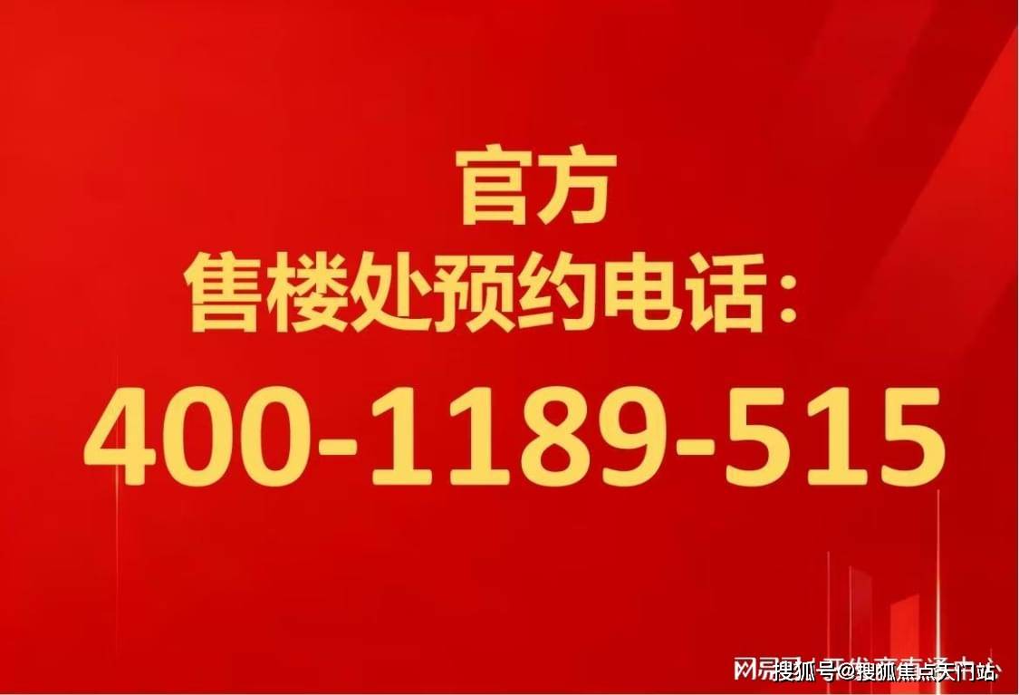 弘安里首页网站/售楼处电话/地址/在售户型/营销中心/最新价格/周边配套/容积率/楼盘小区详情_图片_项目