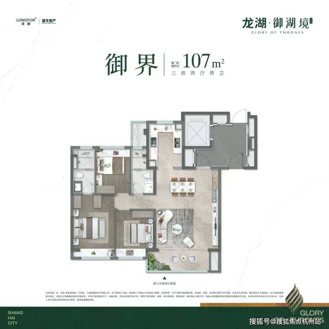 龙湖·御湖境 (售楼处) 官网 - 销售中心 - 环境 - 户型 - 价格 - 地址 - 楼盘详情 - 配套 - 龙湖·御湖境售楼处电话 ...