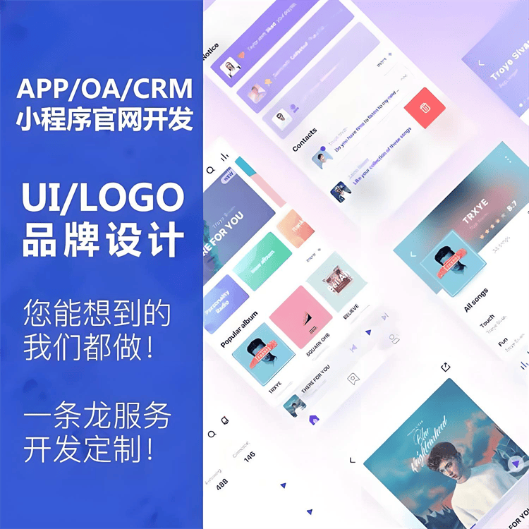 上海怎么做小程序