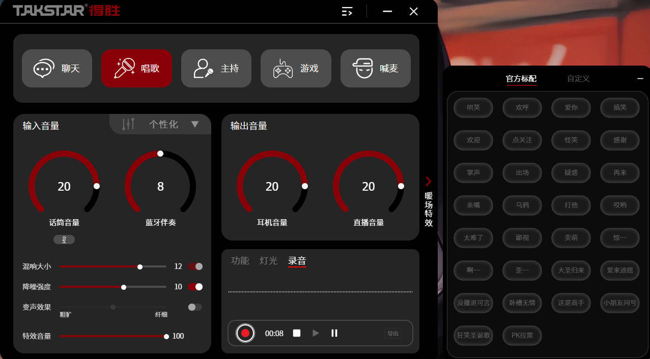 硬核实力,成就纯净音质丨得胜GX3电容麦克风深度体验