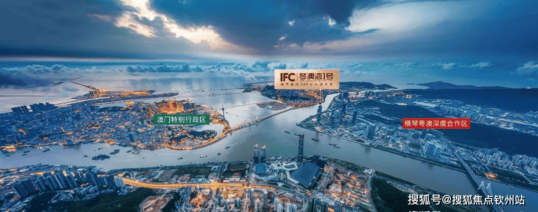 珠海华发IFC琴澳湾1号售楼处电话丨华发IFC琴澳湾1号官方网站-华发IFC琴澳湾1号营销中心欢迎您-楼盘详情-最新价格-户型图-容积率 ...