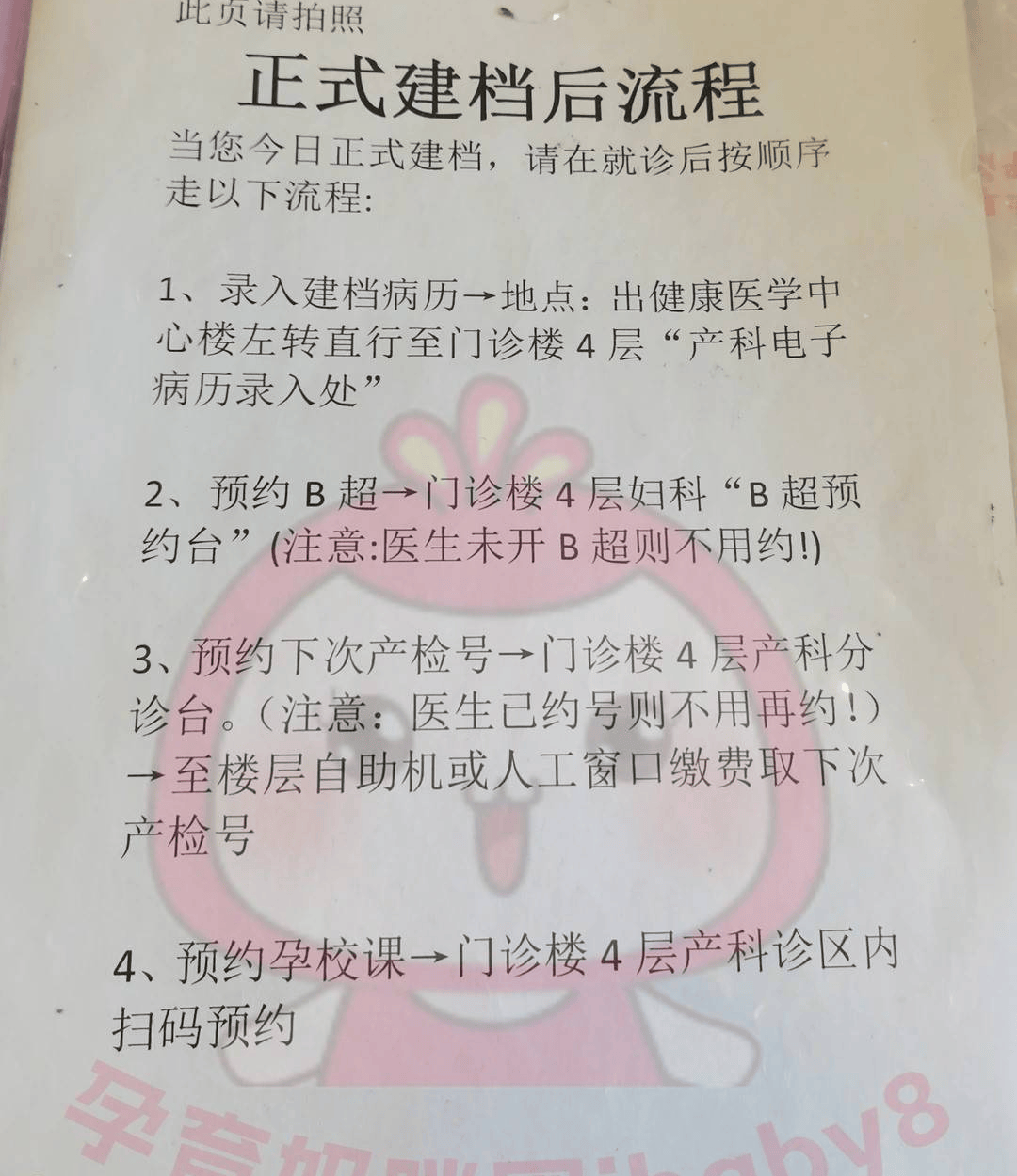 北医三院代取报告代挂号住院登记咨询的简单介绍 北医三院代取报告代挂号住院登记咨询的简单介绍