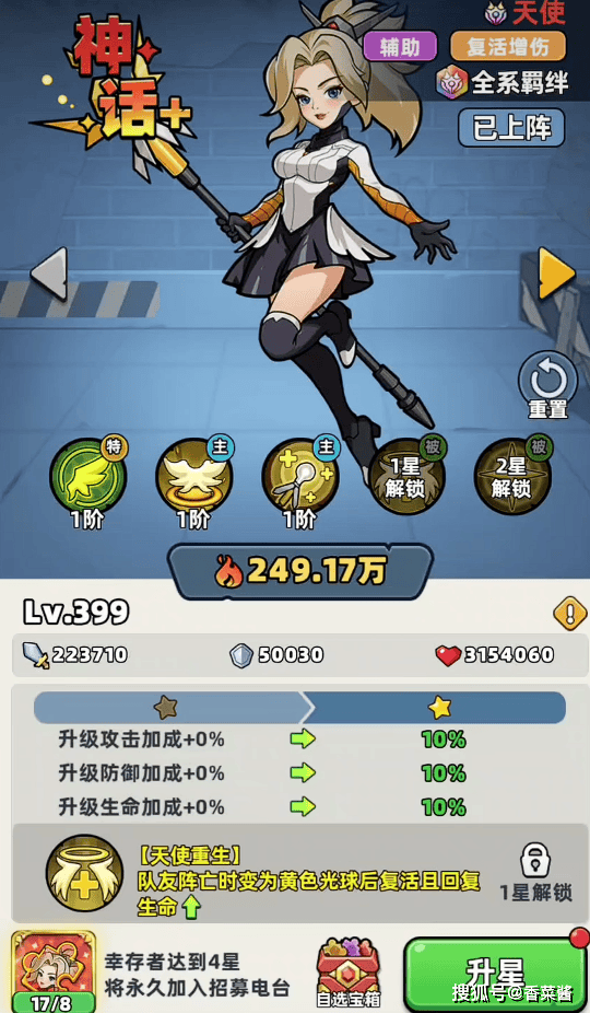 生存33天晋升打法详解