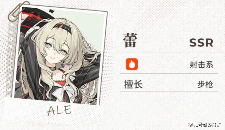 开放空间康妮艾蕾塔技能详解