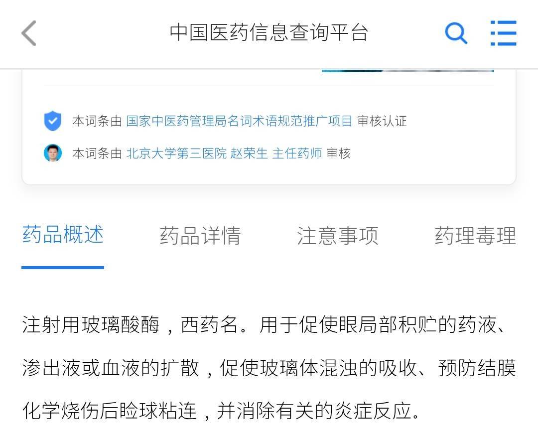 定制“头包脸”需谨慎:西安东方丽诚注射太阳穴被曝鼓大包(图2) get?code=OGU3MjcwOGI3YTk3YWY5ZjQxY2I5NjJjZGIzODM4N2UsMTc3NDc0OTIyMDE1NA==