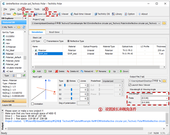 [TechwizD和TX液晶显示软件] TechWiz LCD 1D应用：减反射膜圆偏振器的仿真的图6