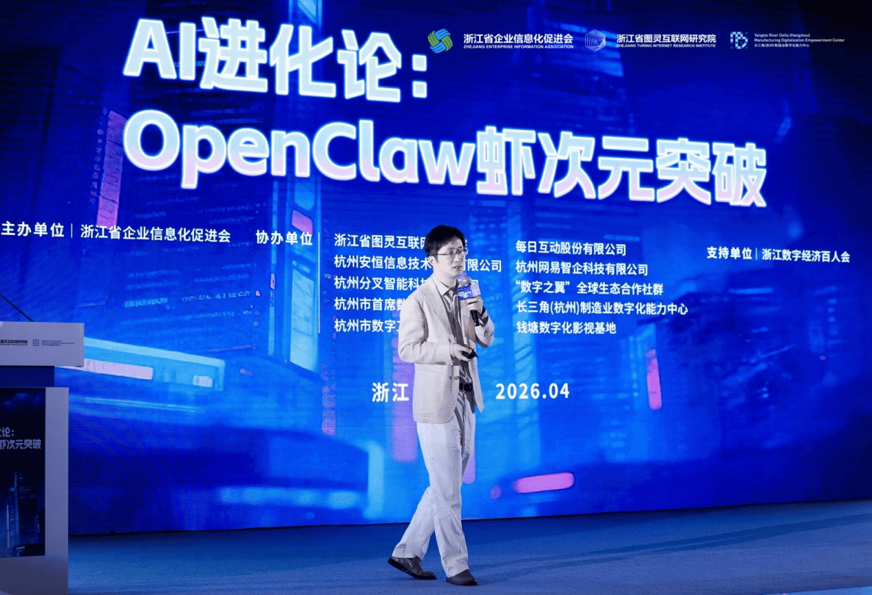 网易智企阮良：企业不用AI的代价>用错AI的代价