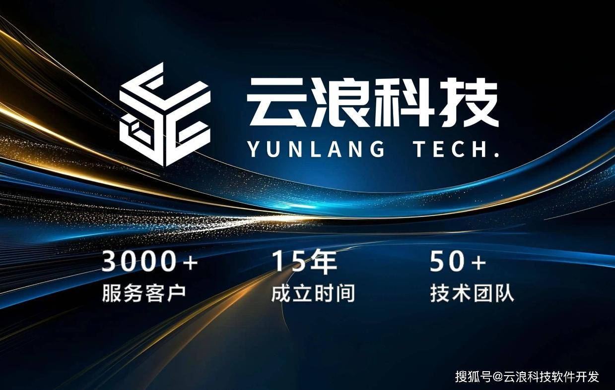 杭州小程序开发公司大盘点，2026十家小程序定制开发公司实力解析与推荐