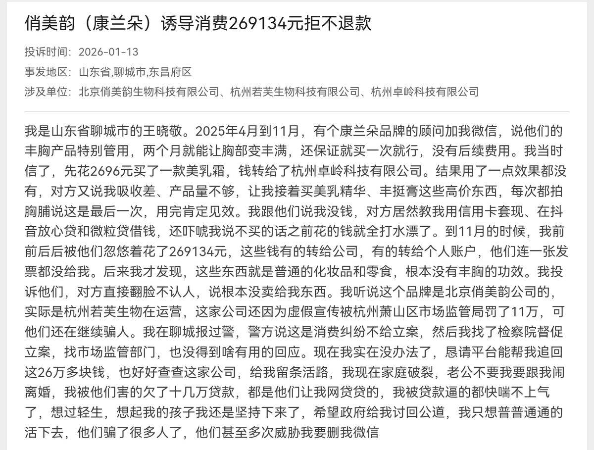 get?code=ZjBjZjZmMzhmMWNhYTQwOTdhOTllYzY1MWVlYjM0MmMsMTc3NDkzNDcyOTkwMQ==