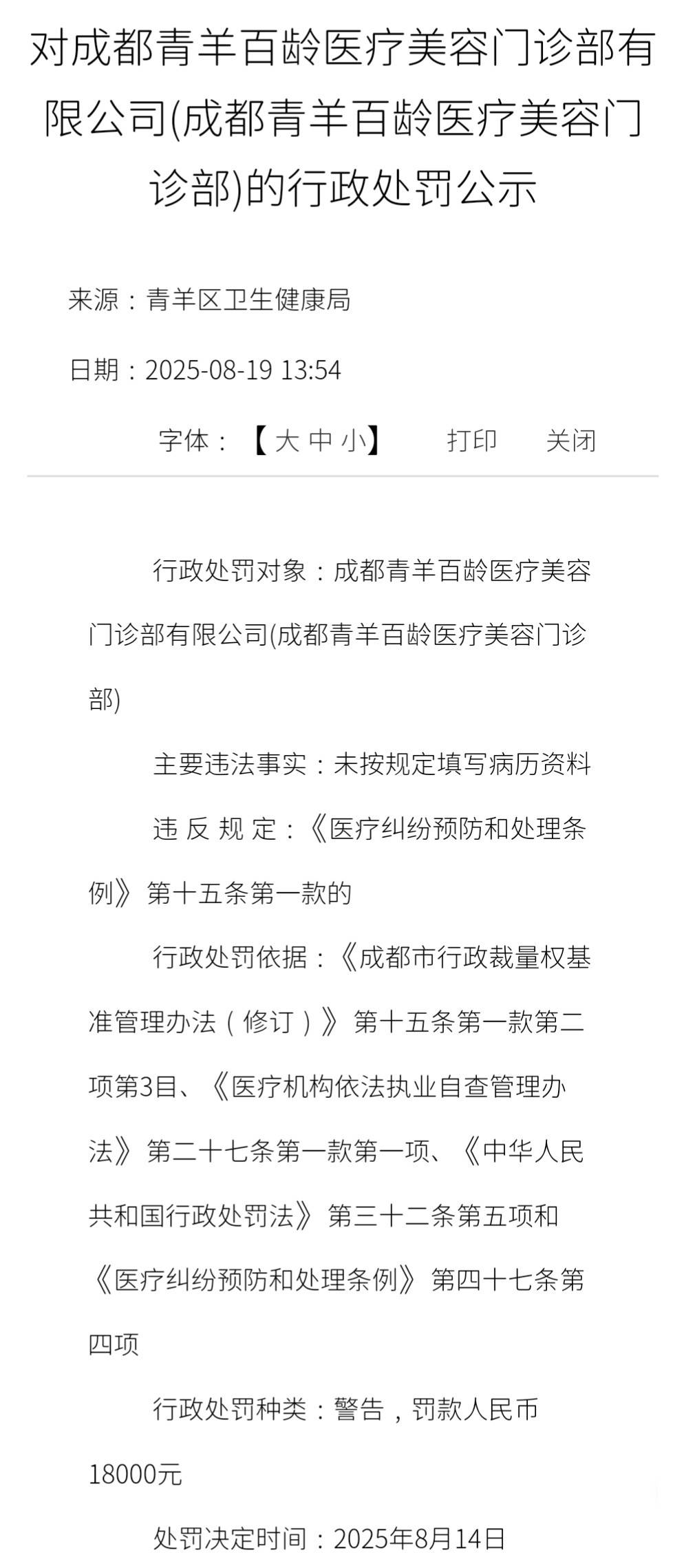 get?code=OGYzZDNhNmE0Y2ZmOTA4OGQ2NDM3OWIyMDkyOTUwZjAsMTc3NTAyNDk2NzMxNg==