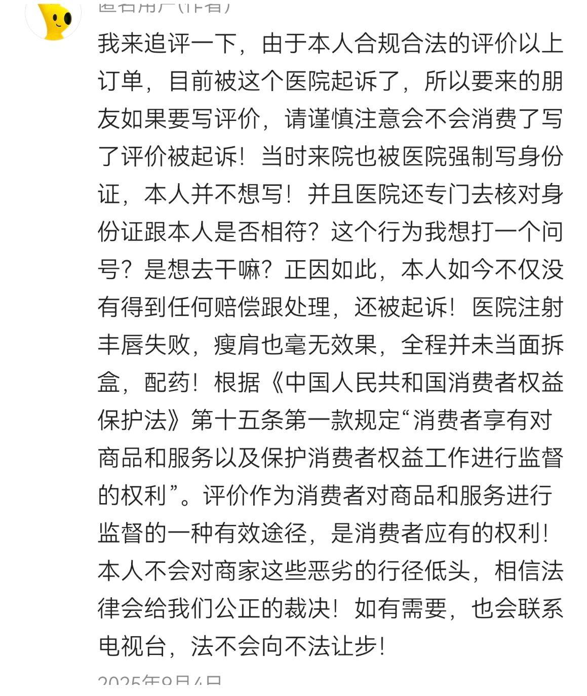 get?code=MjM4M2U0N2MzNmE5MGQzNzM5NjJjNjhkNGU1OWFmN2MsMTc3NTEwNjg4MzEwNQ==