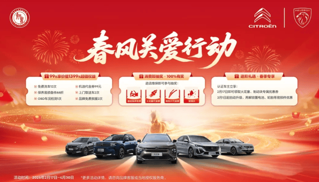 当多数车企在降速，神龙汽车一季度为什么还能跑出17.8%的增长？