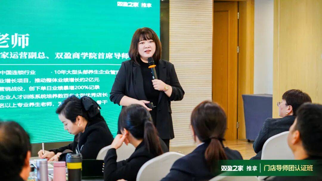 双盈之家门店导师团认证班・一阶培训圆满成功！